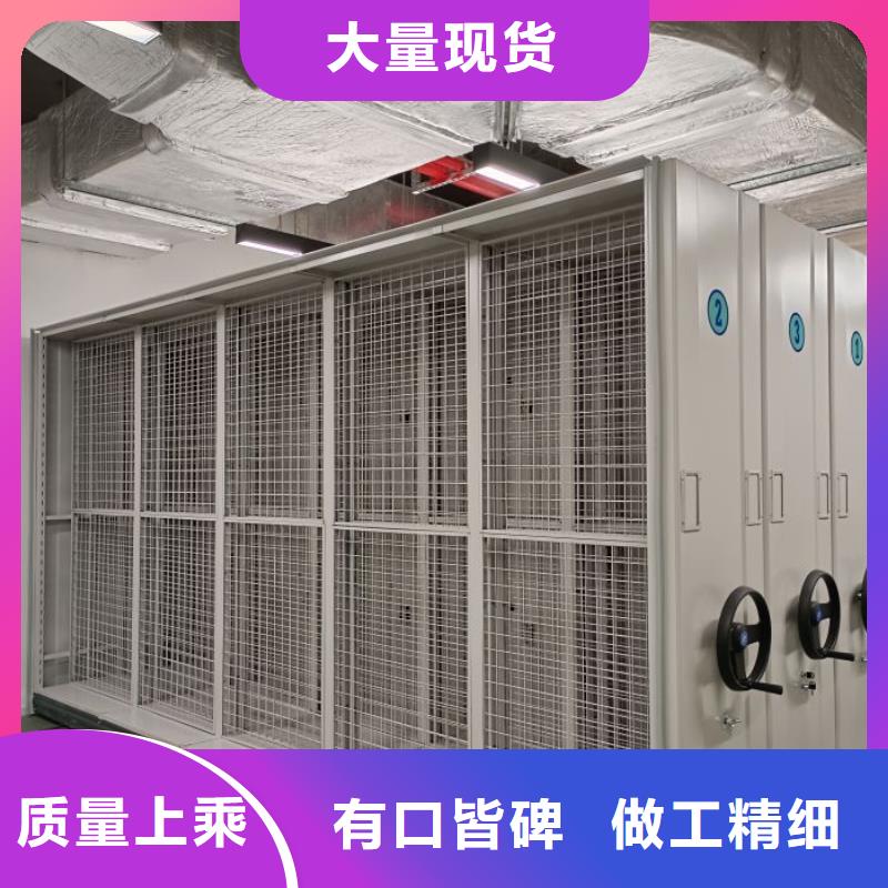 密集柜-视频-密集柜-移动手动智能密集柜密集架鑫康档案设备销售(宁德市分公司)服务区域屏南|周宁|龙岩|南平|福州|莆田|泉州|厦门|漳州