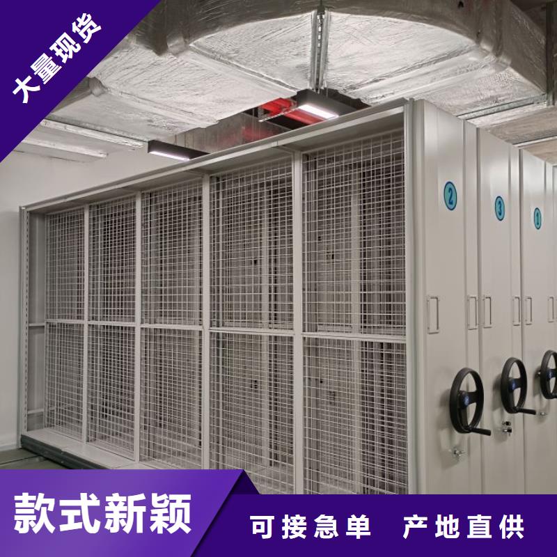 网上专卖【鑫康】密集柜档案架