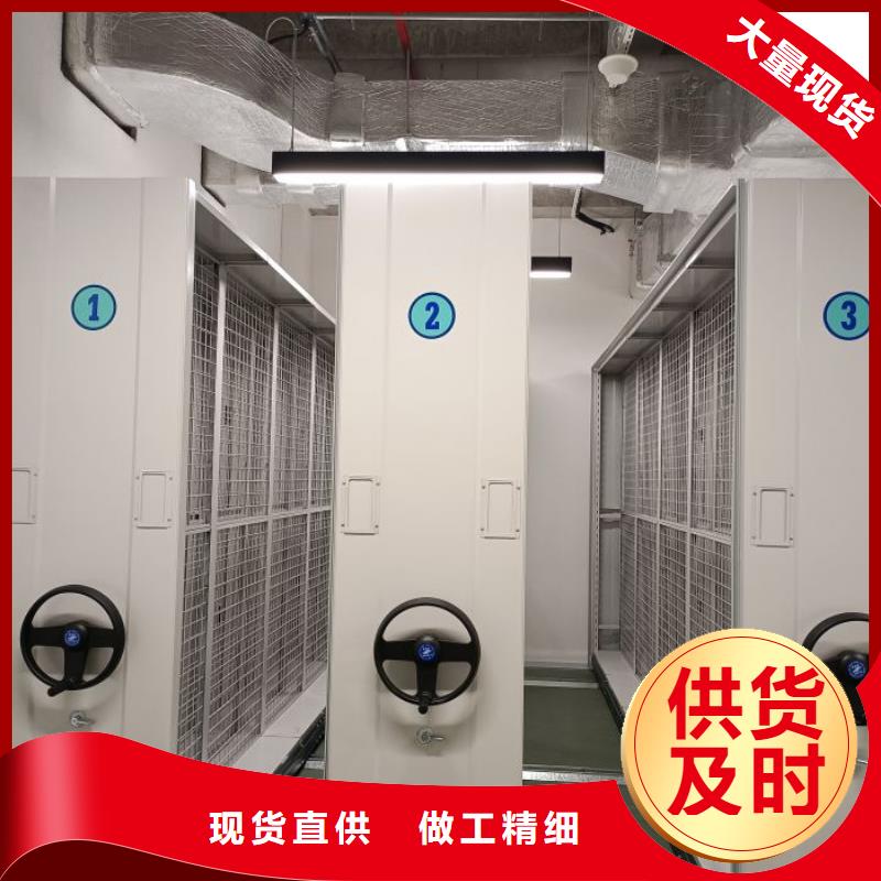 感谢光顾【鑫康】密集柜式档案架