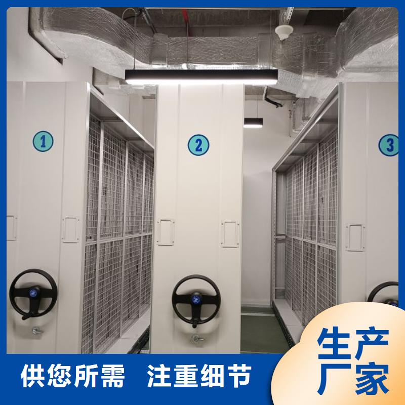 方便客商【鑫康】手动型摇臂式密集柜
