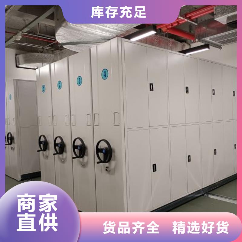 机械式手摇密集柜-实体厂家