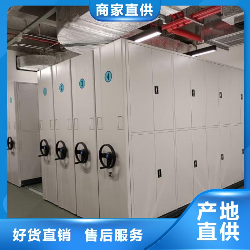 密集柜-视频-密集柜-移动手动智能密集柜密集架鑫康档案设备销售(宁德市分公司)服务区域屏南|周宁|龙岩|南平|福州|莆田|泉州|厦门|漳州