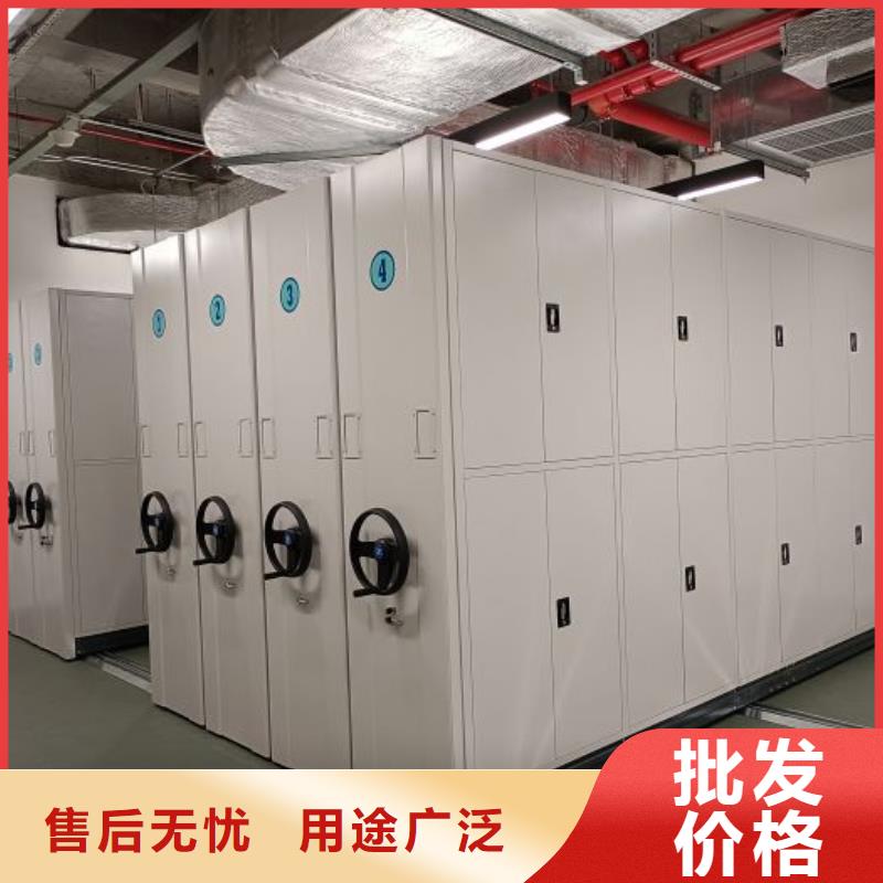 放心满意【鑫康】图书馆智能密集柜