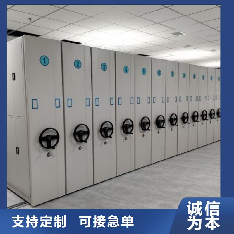 服务优先【鑫康】腊块密集柜