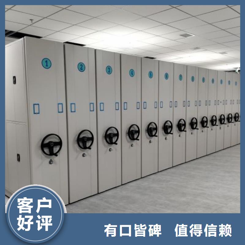 密集柜-视频-密集柜|绍兴市|嵊州|越城|嘉兴|宁波|湖州|杭州