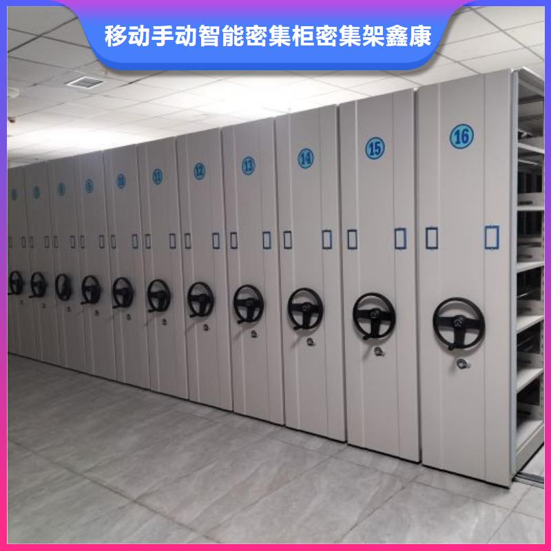 怎么代理【鑫康】手动手摇密集架