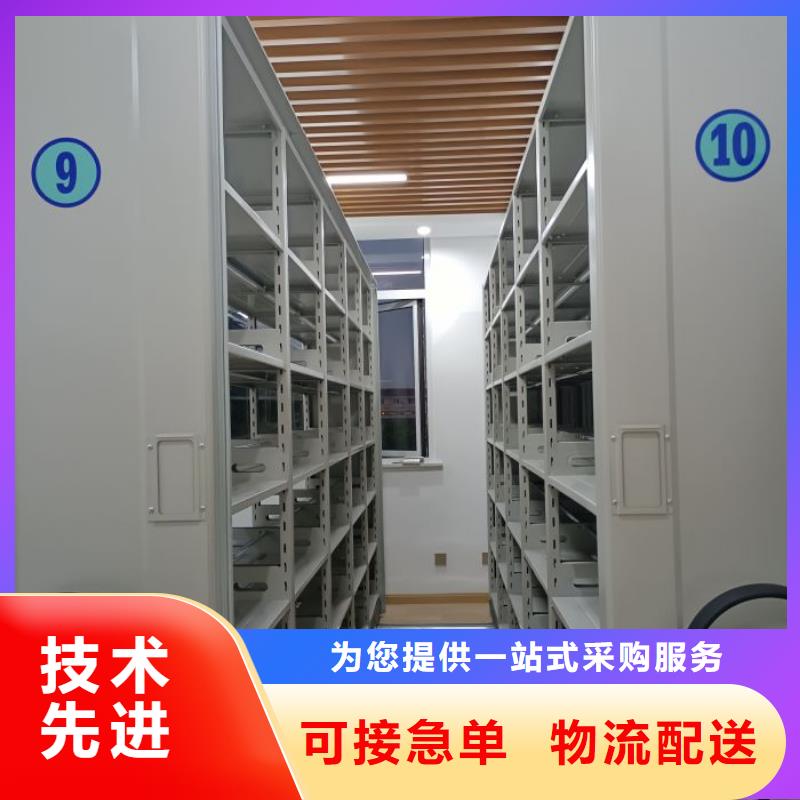 欢迎惠顾【鑫康】档案库房电动密集架