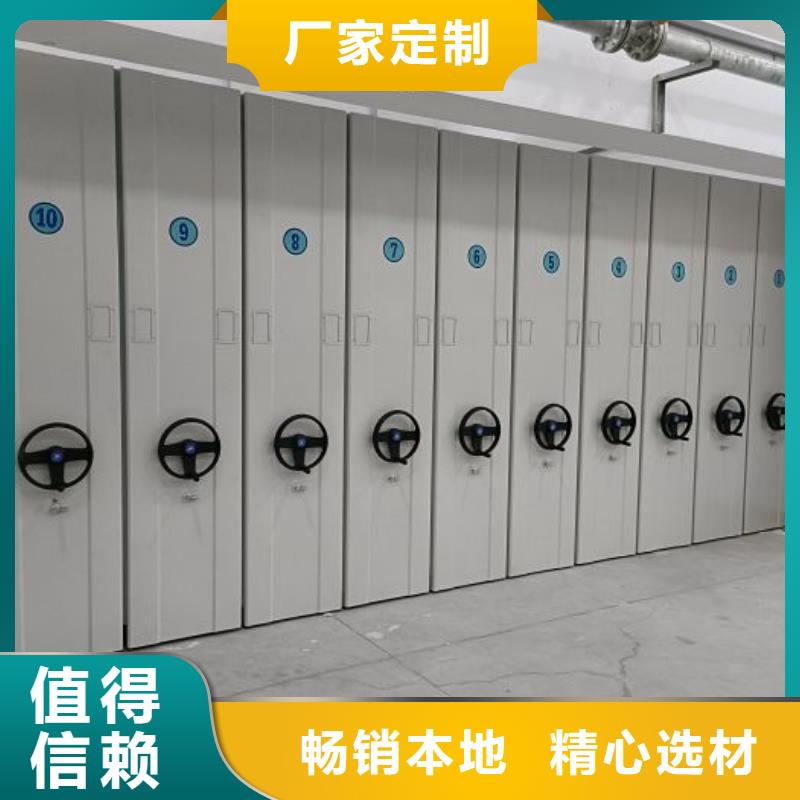 密集柜-视频-密集柜|绍兴市|嵊州|越城|嘉兴|宁波|湖州|杭州