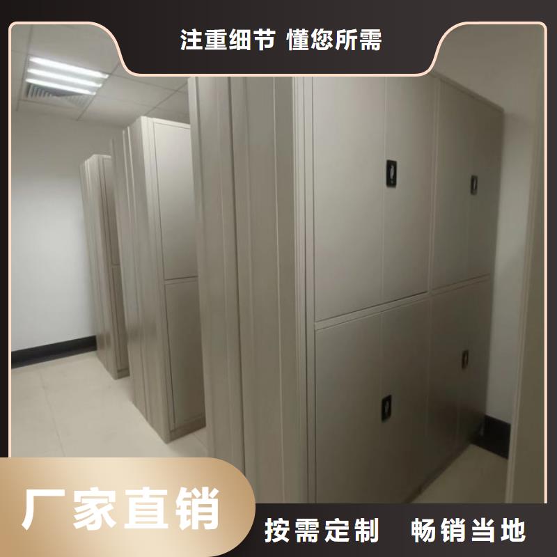 密集柜视频-密集柜_广东省潮州市市场覆盖潮安|湘桥|中山|汕尾|江门|茂名|深圳|河源|肇庆等