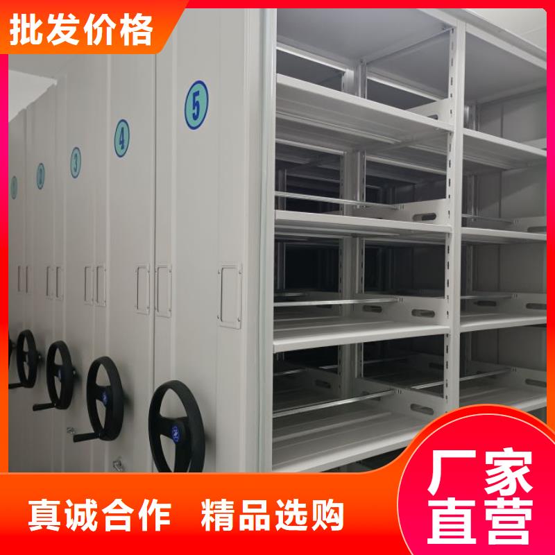 网上专卖【鑫康】密集柜档案架