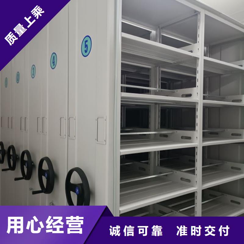 实力生产商【鑫康】校用密集架