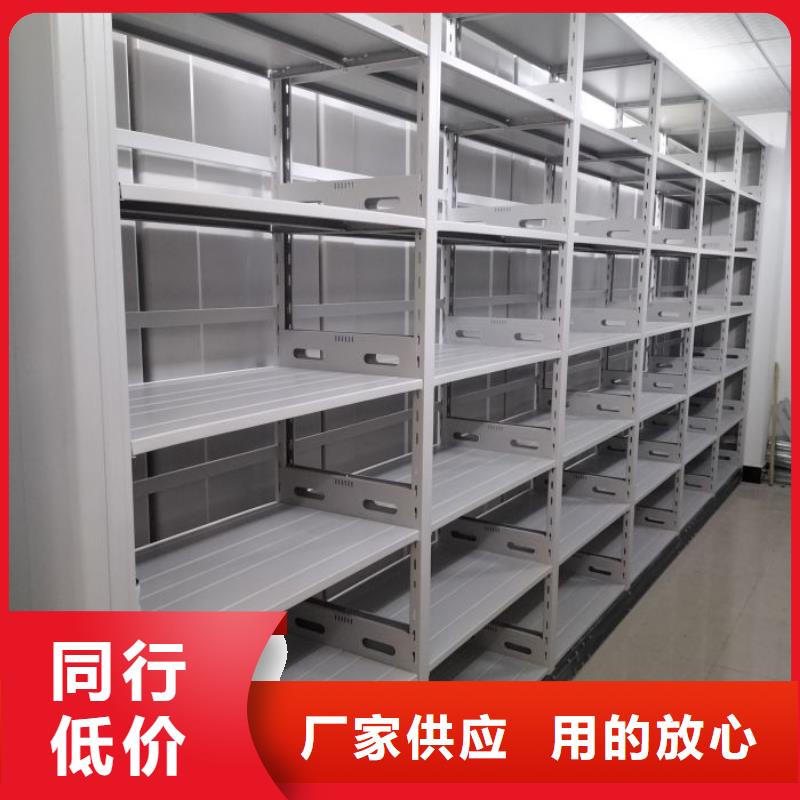 欢迎惠顾【鑫康】档案库房电动密集架