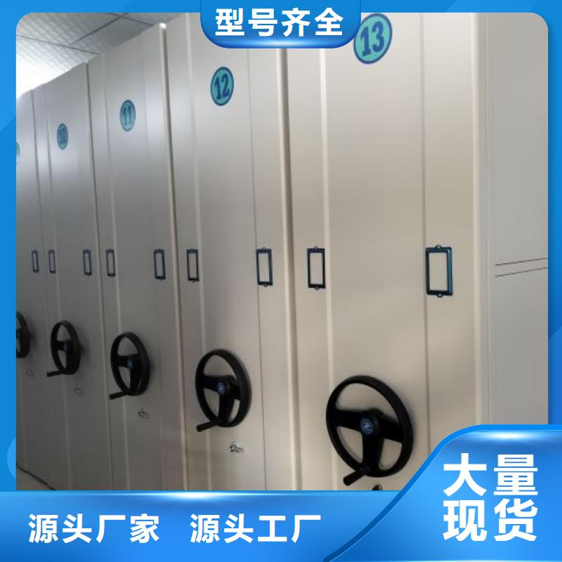 密集柜-视频-密集柜-移动手动智能密集柜密集架鑫康档案设备销售(宁德市分公司)服务区域屏南|周宁|龙岩|南平|福州|莆田|泉州|厦门|漳州
