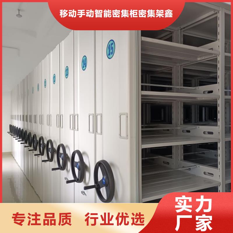 密集柜视频-密集柜_广东省潮州市市场覆盖潮安|湘桥|中山|汕尾|江门|茂名|深圳|河源|肇庆等