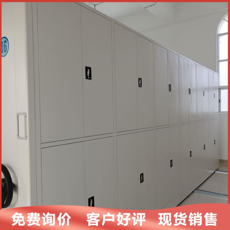 用心前行【鑫康】防磁密集架