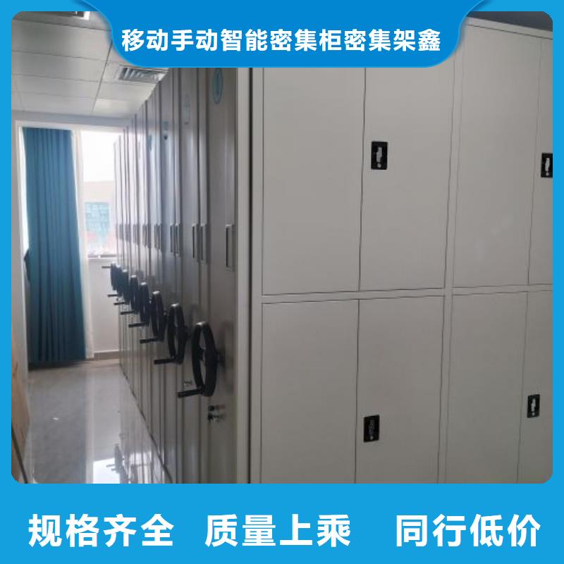 密集柜-视频-密集柜|绍兴市|嵊州|越城|嘉兴|宁波|湖州|杭州