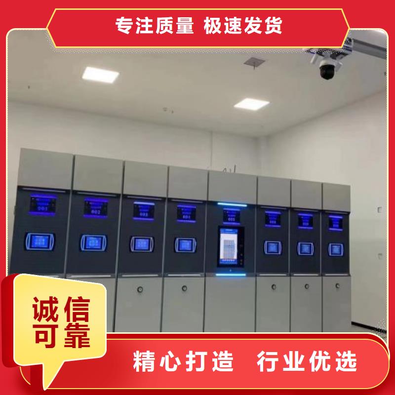 密集柜-视频-密集柜-移动手动智能密集柜密集架鑫康档案设备销售(宁德市分公司)服务区域屏南|周宁|龙岩|南平|福州|莆田|泉州|厦门|漳州