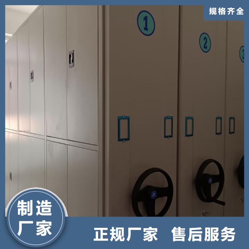 零售店【鑫康】档案室资料密集架