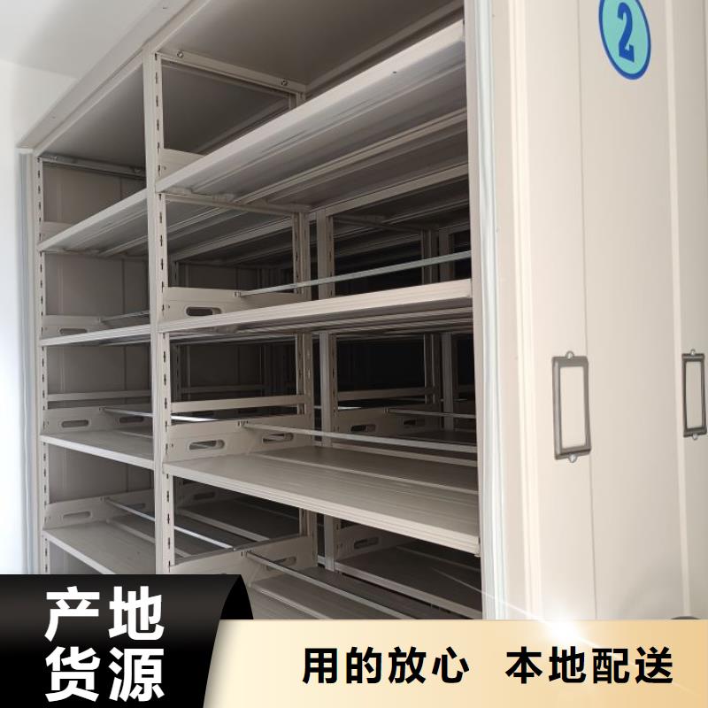 放心满意【鑫康】图书馆智能密集柜