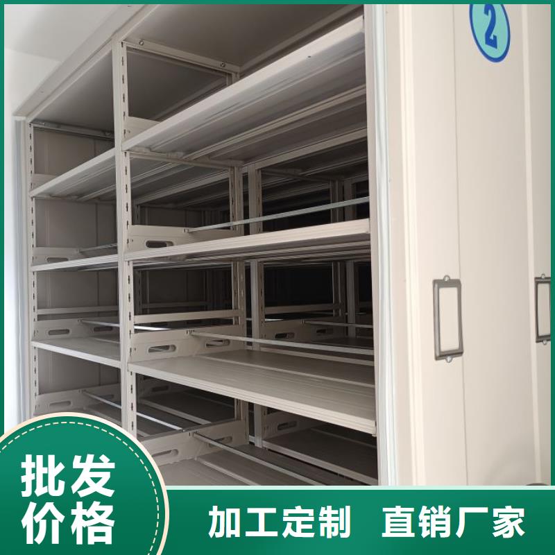 密集柜-视频-密集柜-移动手动智能密集柜密集架鑫康档案设备销售(宁德市分公司)服务区域屏南|周宁|龙岩|南平|福州|莆田|泉州|厦门|漳州