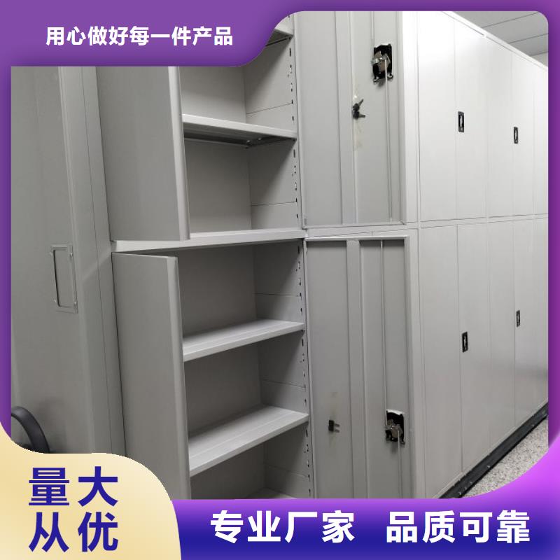 密集柜视频-密集柜_广东省潮州市市场覆盖潮安|湘桥|中山|汕尾|江门|茂名|深圳|河源|肇庆等