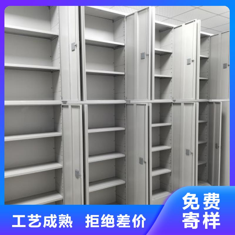 方便客商【鑫康】手动型摇臂式密集柜