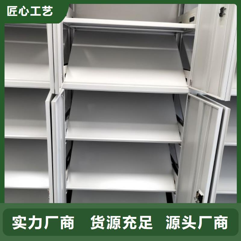 密集柜-视频-密集柜-移动手动智能密集柜密集架鑫康档案设备销售(宁德市分公司)服务区域屏南|周宁|龙岩|南平|福州|莆田|泉州|厦门|漳州