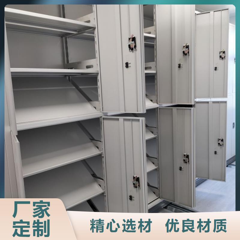 为您服务【鑫康】文件密集柜