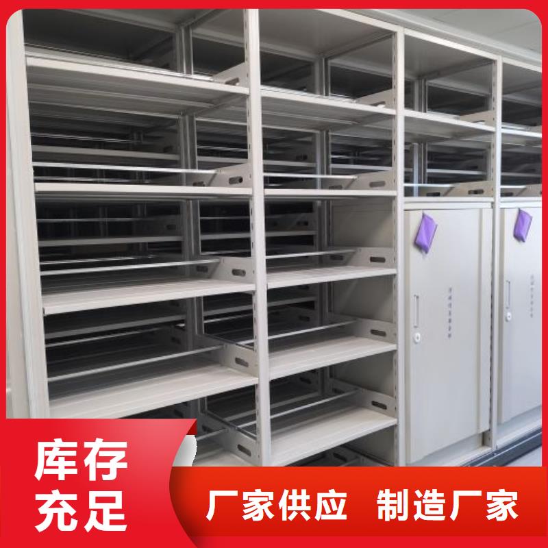 谢谢惠顾【鑫康】半封闭式移动密集架