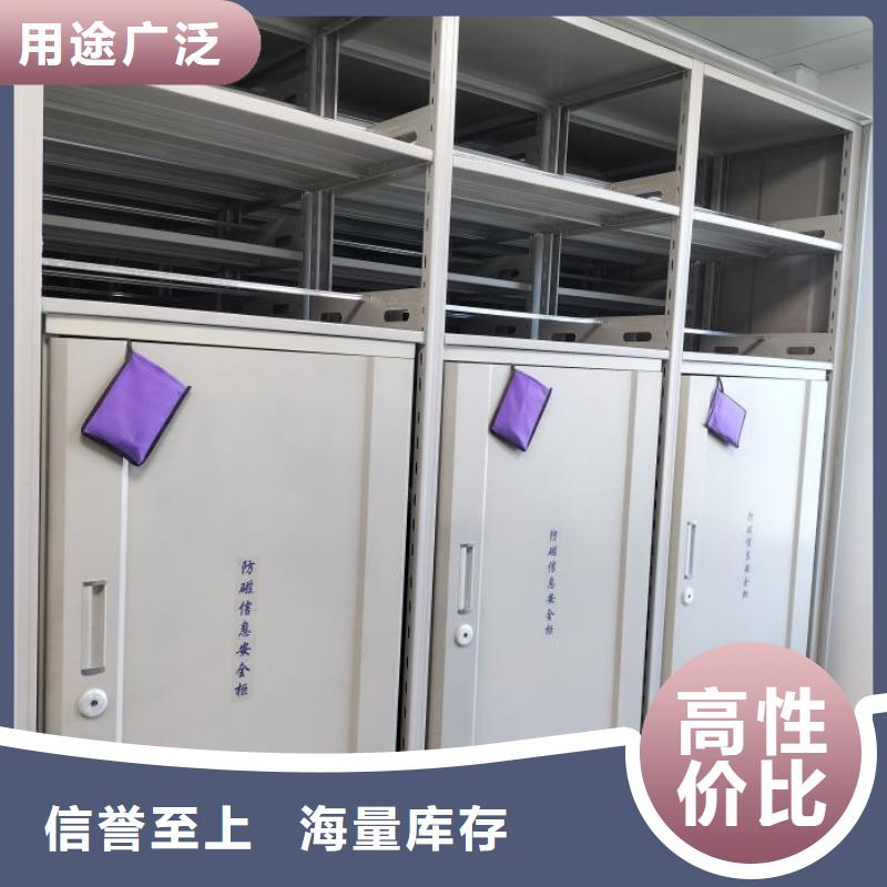 产品发展趋势和新兴类别【鑫康】智能密集架