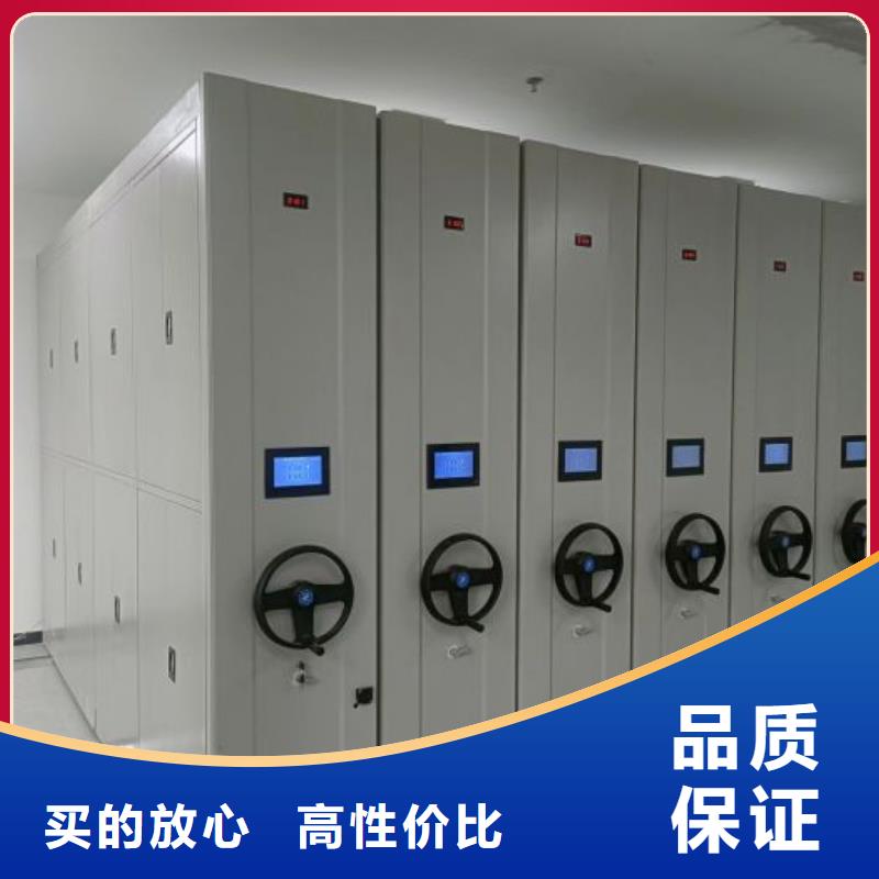 谢谢惠顾【鑫康】半封闭式移动密集架