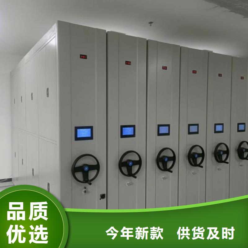 服务优先【鑫康】腊块密集柜