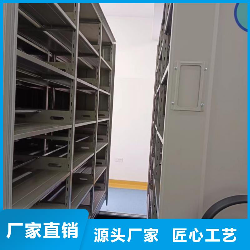 放心满意【鑫康】图书馆智能密集柜
