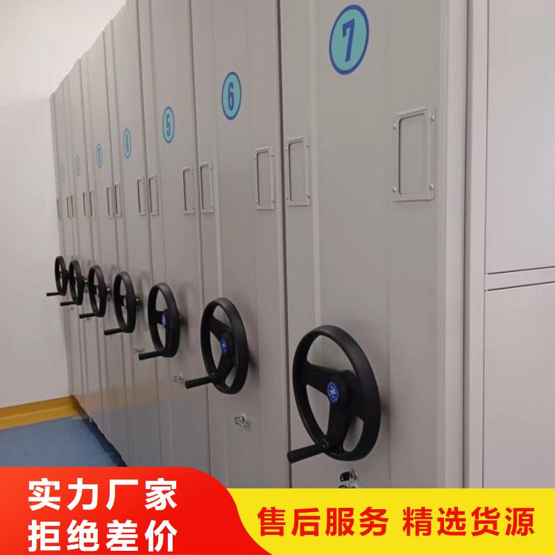 实力生产商【鑫康】校用密集架