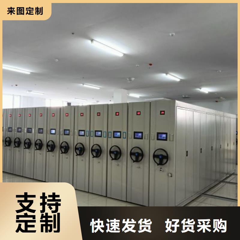 服务优先【鑫康】腊块密集柜
