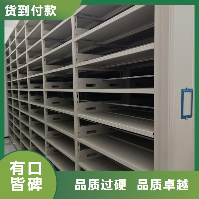 网上专卖【鑫康】密集柜档案架