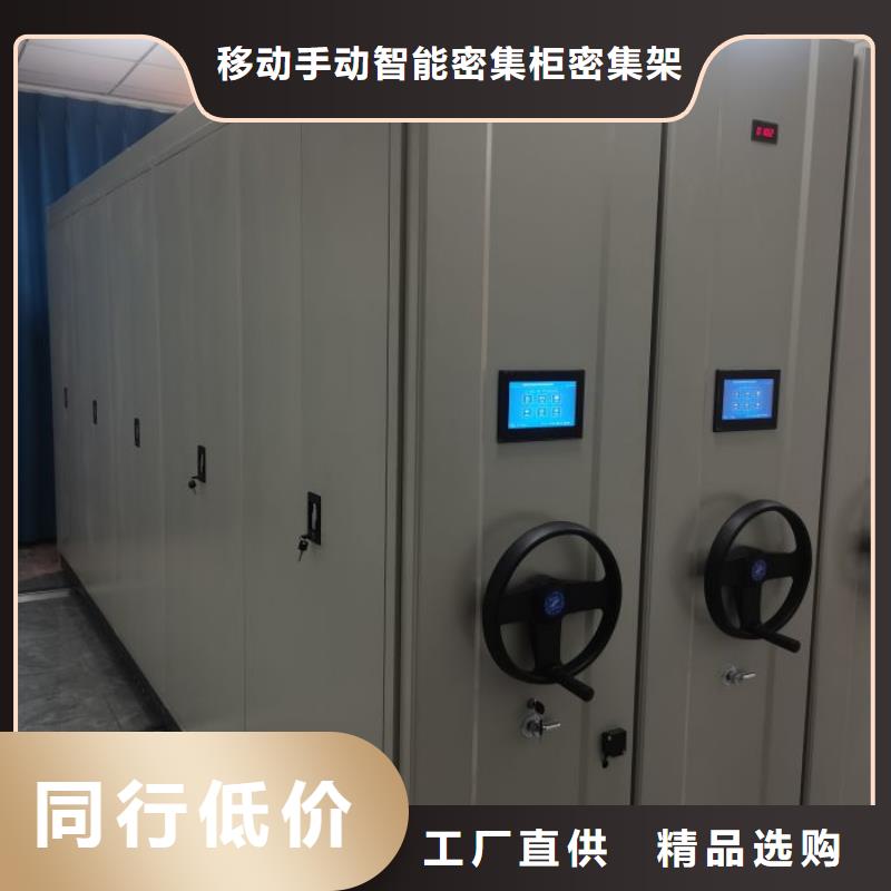 产品发展趋势和新兴类别【鑫康】智能密集架