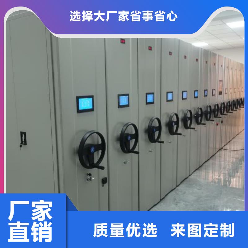 密集柜-视频-密集柜-移动手动智能密集柜密集架鑫康档案设备销售(宁德市分公司)服务区域屏南|周宁|龙岩|南平|福州|莆田|泉州|厦门|漳州