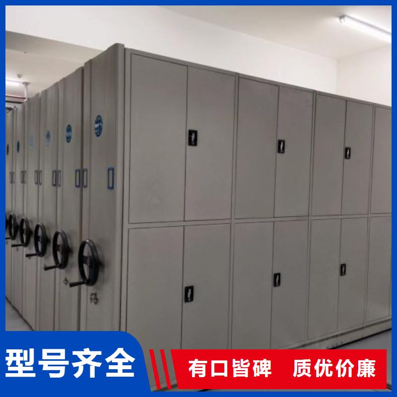 实力工厂【鑫康】方向盘型密集柜
