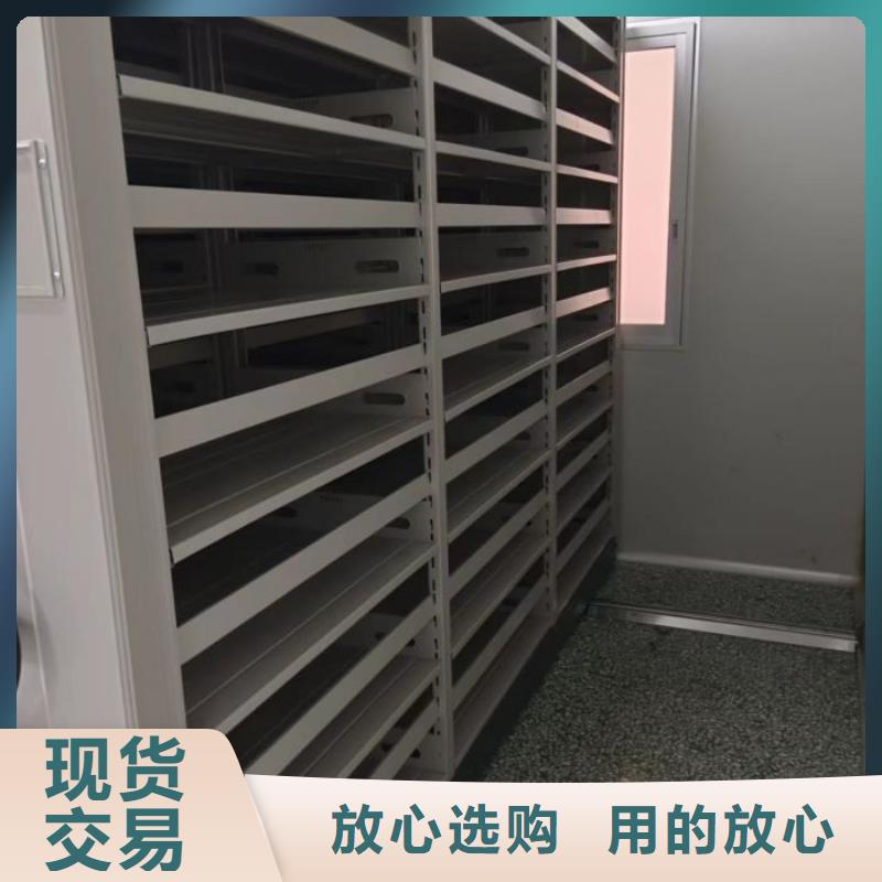 感谢光顾【鑫康】密集柜式档案架