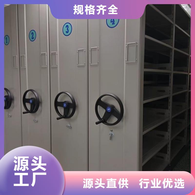 方便客商【鑫康】手动型摇臂式密集柜