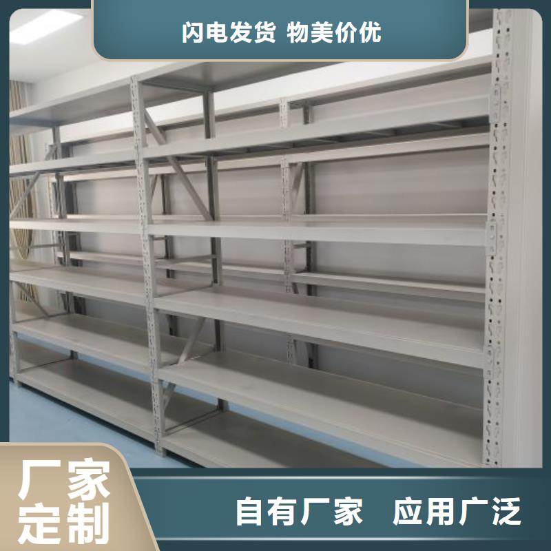 方便客商【鑫康】手动型摇臂式密集柜