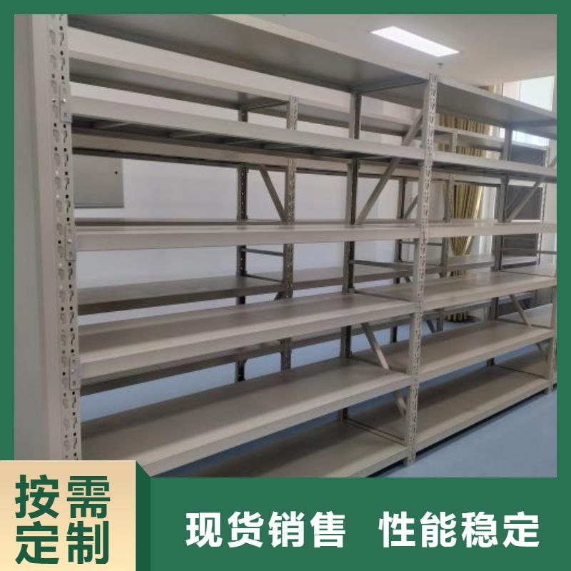 方便客商【鑫康】手动型摇臂式密集柜