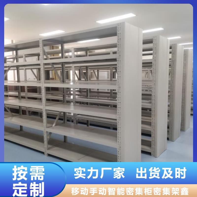 机械式手摇密集柜-实体厂家