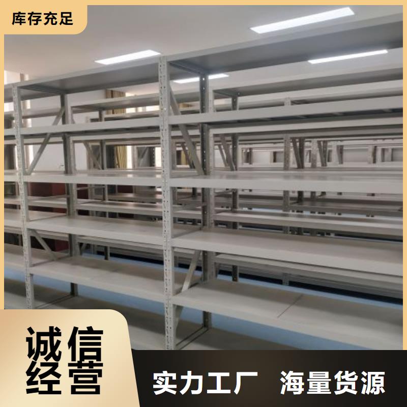 机械式手摇密集柜-实体厂家