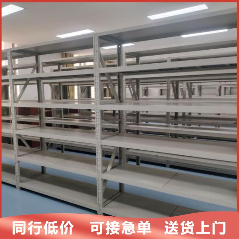 实力工厂【鑫康】方向盘型密集柜
