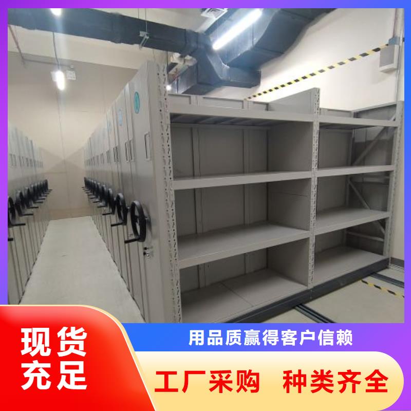 方便客商【鑫康】手动型摇臂式密集柜