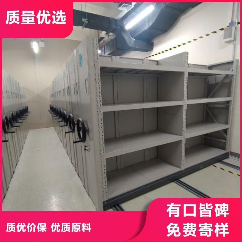 感谢光顾【鑫康】密集柜式档案架