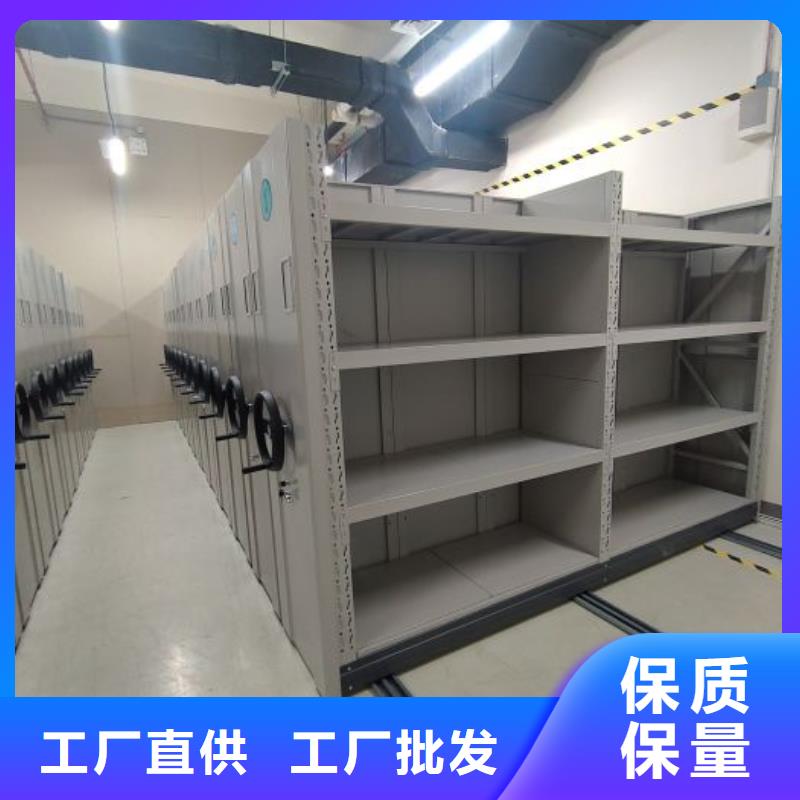 为您服务【鑫康】文件密集柜