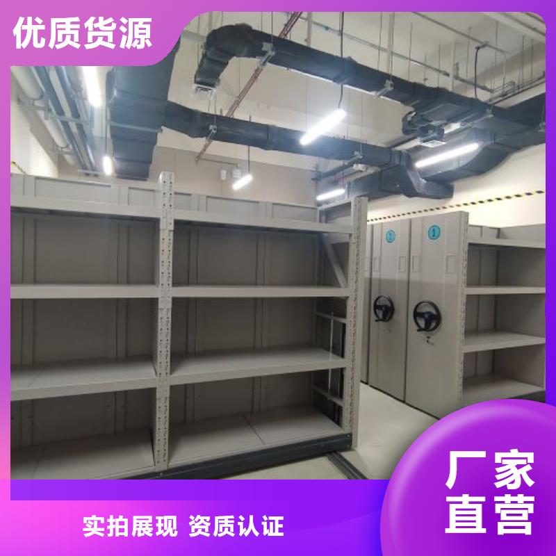 言必信果【鑫康】密集柜